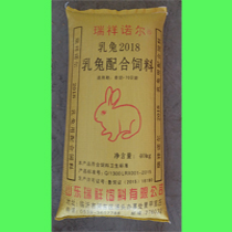 山東瑞祥諾爾動(dòng)物營(yíng)養(yǎng)有限公司
