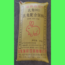 山東瑞祥諾爾動(dòng)物營(yíng)養(yǎng)有限公司