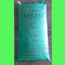 山東瑞祥諾爾動(dòng)物營(yíng)養(yǎng)有限公司