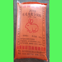 山東瑞祥諾爾動(dòng)物營(yíng)養(yǎng)有限公司