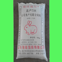 山東瑞祥諾爾動(dòng)物營(yíng)養(yǎng)有限公司