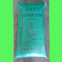 山東瑞祥諾爾動(dòng)物營(yíng)養(yǎng)有限公司